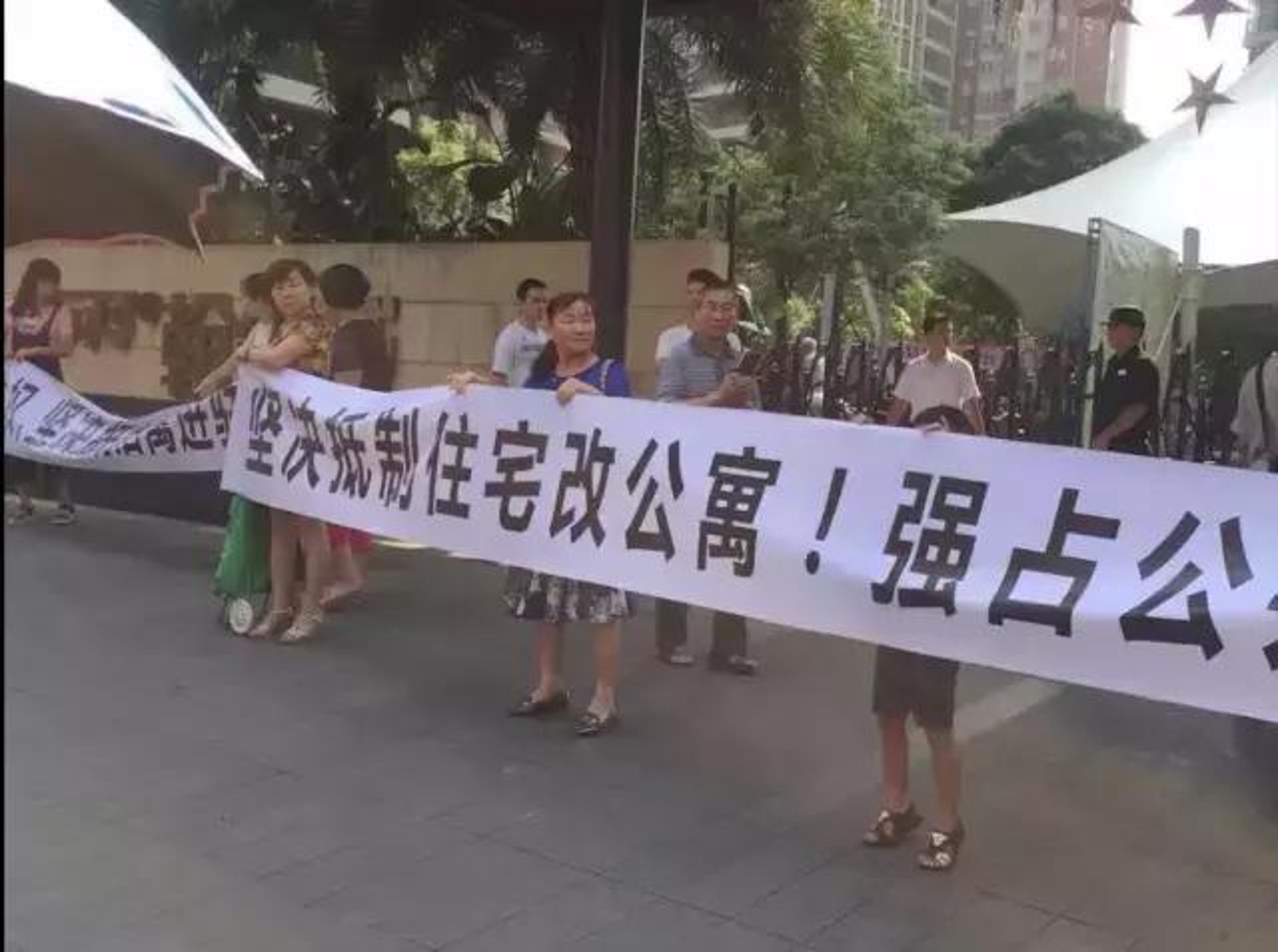 快疌城市公寓