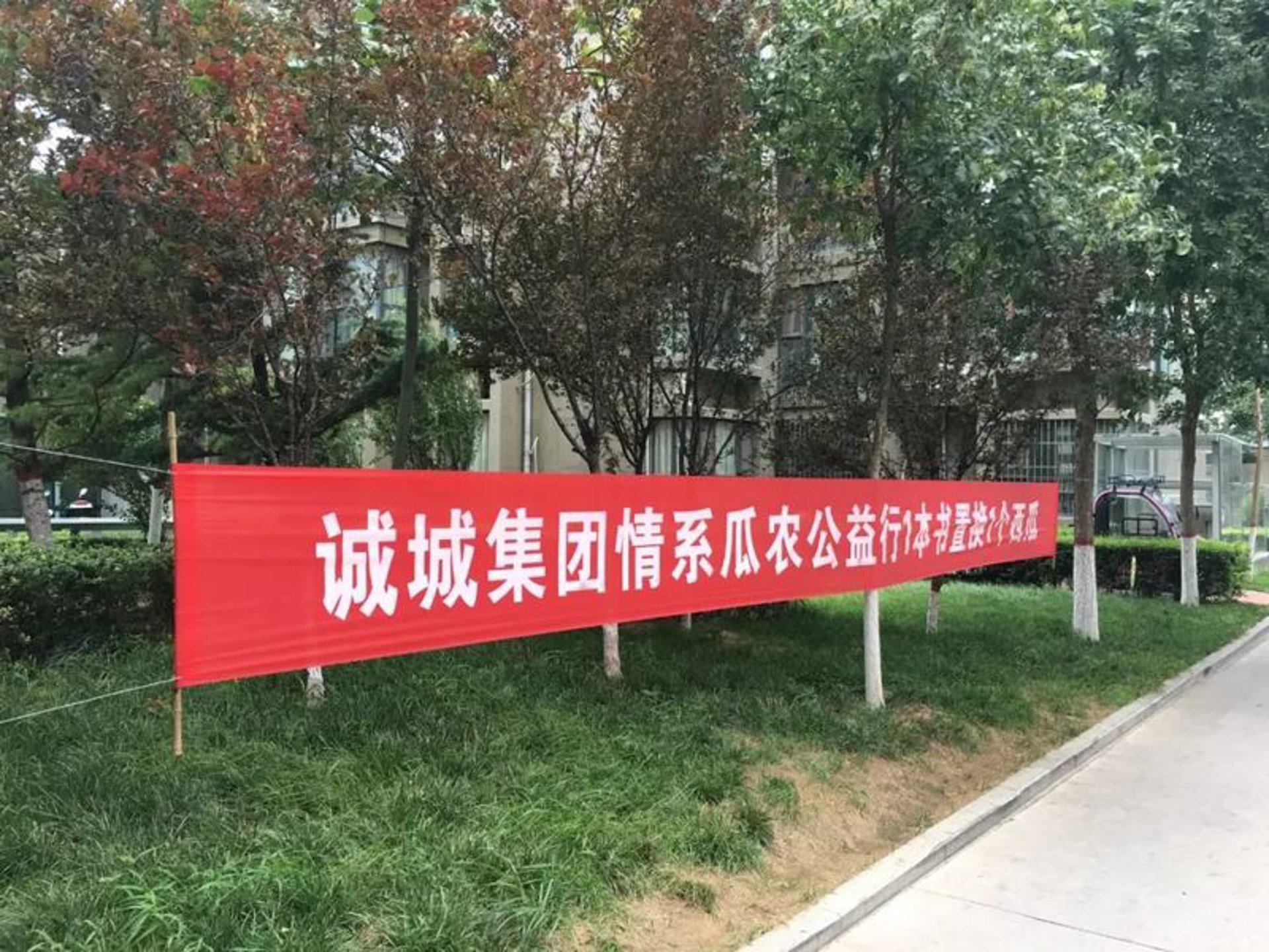 快疌城市公寓